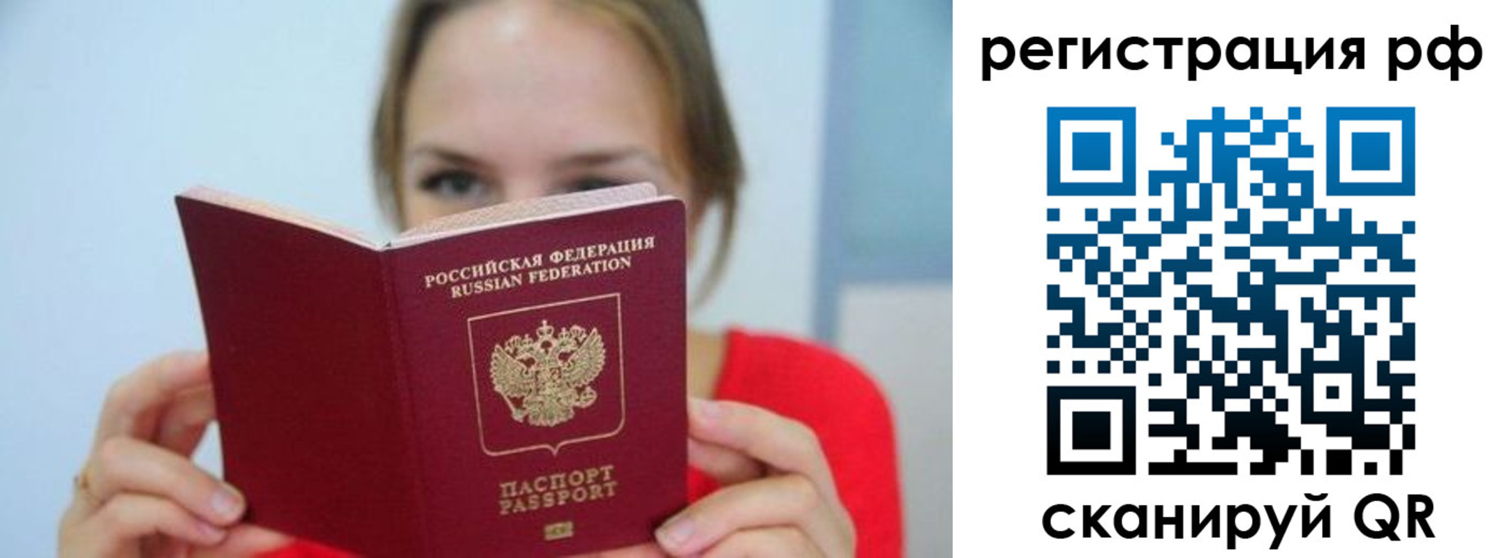 регистрация для дет. сада в Шумихе