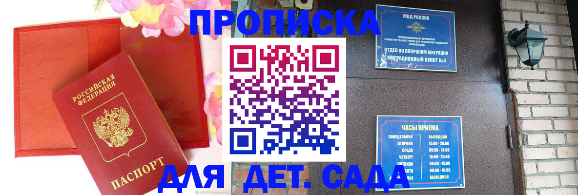 пропишу в квартире в Шумихе