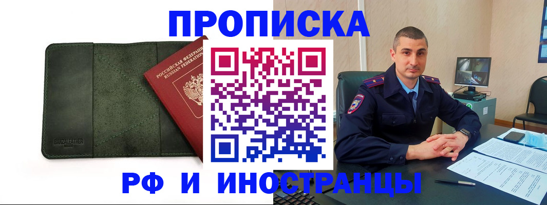 пропишу в квартире в Шумихе